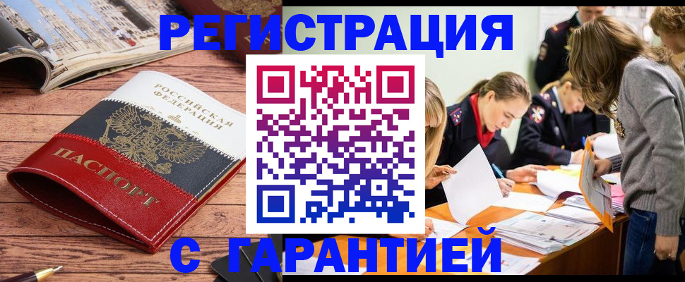 найти адрес прописки в Никольском