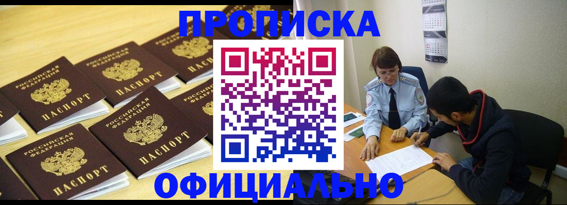 регистрация для дет. сада в Никольском